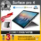 【Microsoft 微軟】B級福利品 Surface Pro 4 12.3吋 128G WiFi版 平板電腦(贈耐磨抗刮鋼化膜)