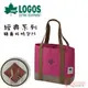 NO.73189019 日本品牌LOGOS 經典系列 豬鼻托特包M 粉 手提包包手提袋肩背包