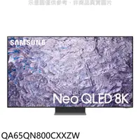 在飛比找屈臣氏網路商店優惠-三星 三星【QA65QN800CXXZW】65吋NEO QL