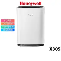 在飛比找蝦皮購物優惠-【福利品】Honeywell Air Touch X305F