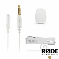 在飛比找momo購物網優惠-【RODE】Lavalier GO 白色專業級領夾式麥克風(