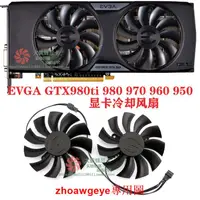 在飛比找露天拍賣優惠-優選+好品質 EVGA GTX980ti 980 970 9