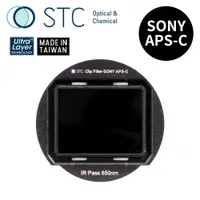 在飛比找PChome24h購物優惠-[STC SONY APS-C 專用 IRP850 內置型紅