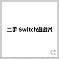 在飛比找蝦皮購物優惠-Switch遊戲片 寶可夢 紫 薩爾達傳說 王國之淚 人類跌