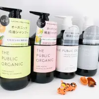 在飛比找蝦皮購物優惠-[促銷]日本 The public organic 洗髮乳 