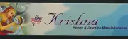Sarathi Krishna Honey & Jasmine Masala Incense, 15 Stick Box