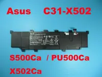 在飛比找Yahoo!奇摩拍賣優惠-C31-X502 原廠 Asus 華碩 電池 PU500C 