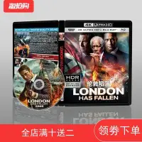 在飛比找Yahoo!奇摩拍賣優惠-4K UHD 倫敦淪陷 藍光碟 DTS-HD 英語中字