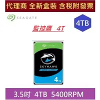 在飛比找蝦皮購物優惠-全新含發票  Seagate ST4000VX013 / S