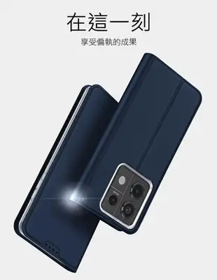 Redmi 紅米 Note 13 Pro 5G SKIN Pro 皮套 DUX DUCIS