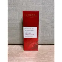 在飛比找蝦皮購物優惠-L’ORÉAL 歐萊雅 抗皺緊緻滋潤乳液 50ml