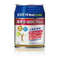 在飛比找樂天市場購物網優惠-百仕可 復易佳6000 Plus 營養素250ml*24罐