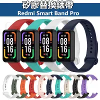 在飛比找蝦皮購物優惠-紅米手環pro Redmi Smart Band Pro錶帶