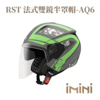在飛比找momo購物網優惠-【ASTONE】RST AQ6 3/4罩式 安全帽(內墨片 