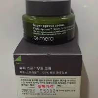 在飛比找蝦皮購物優惠-primera 芙莉美娜  黑豆淨白保濕抗皺面霜/植物萃取活