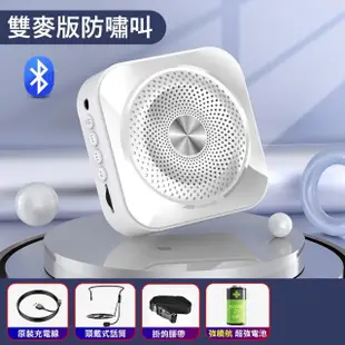 【Kyhome】小蜜蜂無線教學麥克風 教學擴音機 藍牙擴音器 擴音器 揚聲器