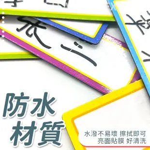 書寫磁鐵【小麥購物】24H出貨台灣現貨【Y787】磁鐵 小白片 磁貼片 便利貼 磁條 留言板 白板 傳話板 軟磁鐵 磁鐵