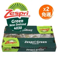 在飛比找披薩巿網路超市優惠-(免運X2)原裝【紐西蘭ZESPRI】綠奇異果(大尺寸3.3