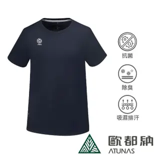 【ATUNAS 歐都納】中性款/世足限定/Polygiene抑菌抗臭短袖T恤(A6TS2220N黑/德國/吸濕排汗/透氣/抗UV)