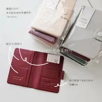 在飛比找蝦皮商城精選優惠-支線✈️ 韓國 PLEPIC質感皮革護照夾 護照包 護照套 