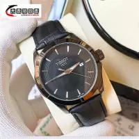 在飛比找蝦皮購物優惠-TISSOT 天梭 瑞士俊雅系列手錶男石英男錶皮帶腕錶 男款