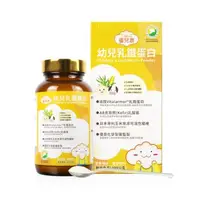 在飛比找大樹健康購物網優惠-【優兒康】乳鐵蛋白粉（200g/瓶）