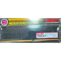 在飛比找PChome商店街優惠-UMAX DDR4 2666 4G 512X8 桌上型記憶體