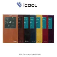 在飛比找Yahoo!奇摩拍賣優惠---庫米--iCOOL Samaung Note3 N900