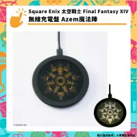 在飛比找PChome24h購物優惠-Square Enix 太空戰士 Final Fantasy