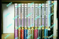 在飛比找Yahoo!奇摩拍賣優惠-全新探索者10本【8本首刷含5本別冊+2本再刷】蜜月探索者的