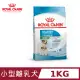 【法國皇家】小型離乳犬MNS 1KG