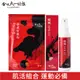 金門一條根精萃噴劑120ml+金武好貼布 8片/包【快速出貨】金太武品牌直營