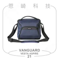 在飛比找蝦皮購物優惠-恩崎科技 VANGUARD 精嘉 VESTA ASPIRE 