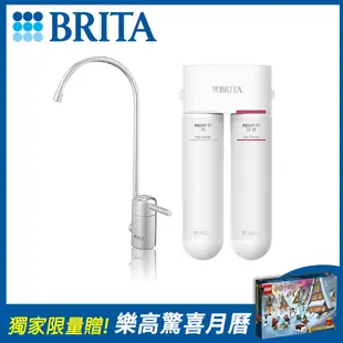 德國BRITA mypure U5 超微濾菌櫥下濾水系統