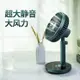 創意家居臥室大風力調風臺扇可伸縮靜音電風扇USB充電迷你風扇 全館免運