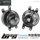 【brs光研社】GT-212-2052 魚眼霧燈 Toyota 豐田 Wish Yaris Lexus 凌志 IS350 IS-F RX270 RX350 RX450H RX-450H Peugeot 寶獅 107