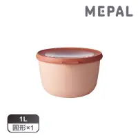 在飛比找momo購物網優惠-【MEPAL】Cirqula 圓形密封保鮮盒1L-粉