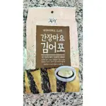 ［現貨］韓國松鶴 香脆海苔+鮮美營養魚片