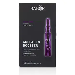 芭柏爾 Babor - 膠原蛋白安瓶 Ampoule Concentrates Lift & Firm Collagen Booster