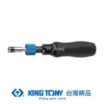 KING TONY 金統立 1/4"(二分)DR.扭力起子 KT34111-1EG