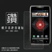 在飛比找樂天市場購物網優惠-鑽石螢幕保護貼 Motorola RAZR XT910 超薄