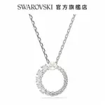 SWAROVSKI 施華洛世奇 MATRIX 鏈墜, 水晶珍珠, 圓形切割, 白色, 鍍白金色