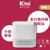 【正負零 ±0】陶瓷電暖器  XHH-Y030 公司貨