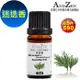 ANDZEN 單方純精油10ml-迷迭香 天然 草本