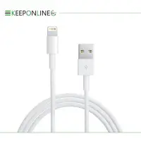 在飛比找Yahoo!奇摩拍賣優惠-APPLE適用 Lightning 8pin 電源連接傳輸線