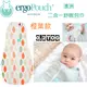 ergoCocoon 二合一舒眠包巾 0.2TOG-橙葉款