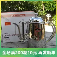 在飛比找Yahoo!奇摩拍賣優惠-現貨 Tiamo&Amour不銹鋼細口壺手沖咖啡壺細嘴壺 H