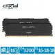 @電子街3C特賣會@Micron Crucial Ballistix D4 3200/32G(16G*2)超頻(雙通)黑