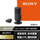 SONY ECM-S1 無線串流麥克風 (公司貨)