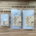 上新MUJI無印良品透明卡片夾 名片夾電影票火車票收納冊小卡冊3寸相冊